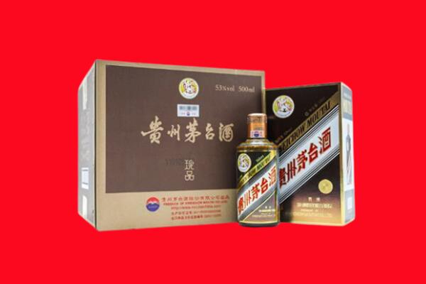 陇西县上门回收珍品茅台酒