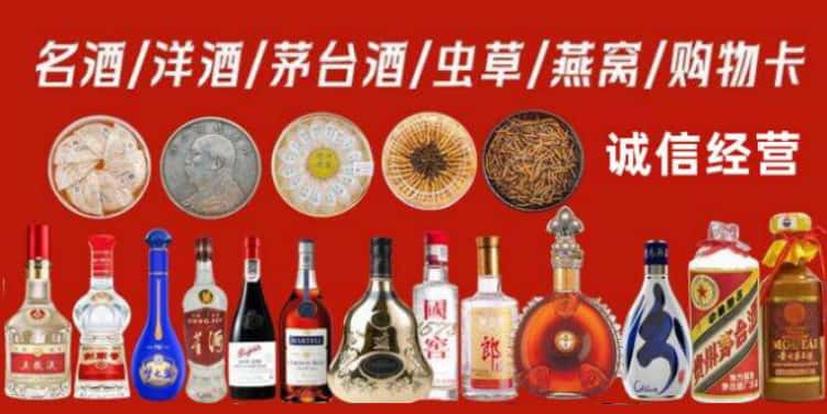 陇西县回收烟酒电话